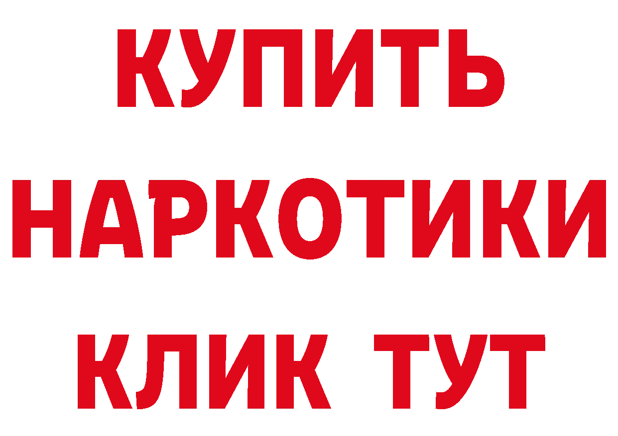 АМФ Розовый рабочий сайт маркетплейс блэк спрут Оханск