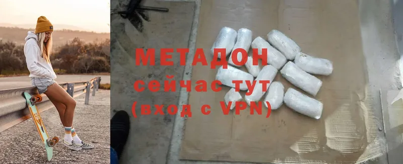 Метадон мёд  darknet Telegram  Оханск 